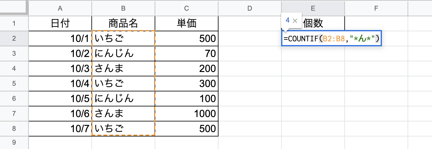 特定の文字列を含むという条件