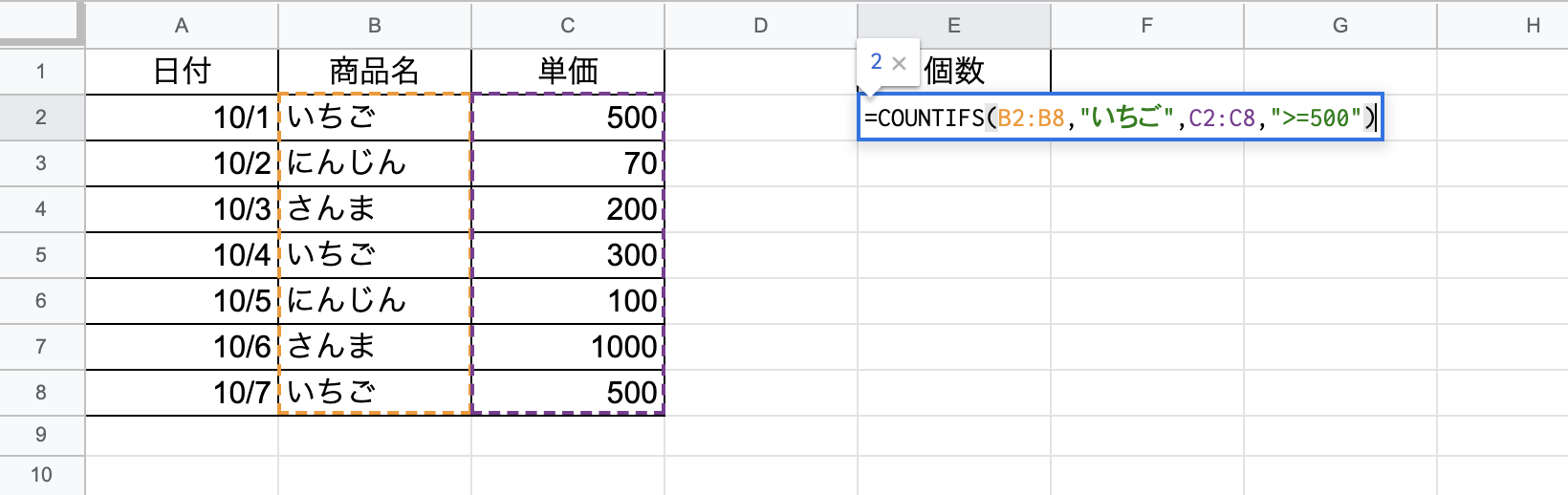 金額の指定と特定の文字列を含むという条件