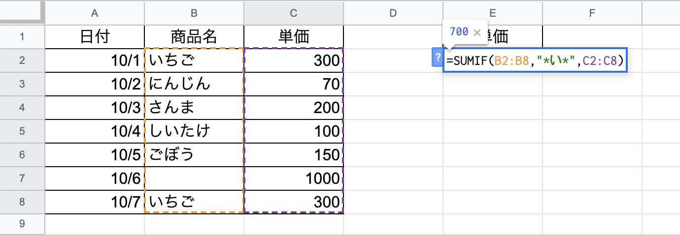 特定の文字列を含むという条件