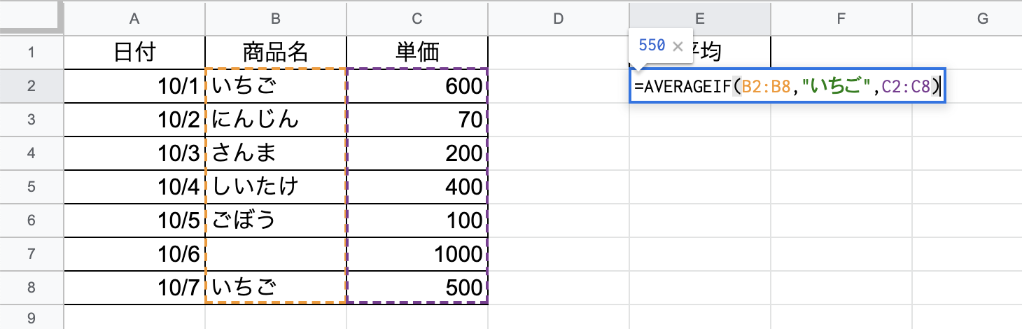 特定の文字列が一致するという条件