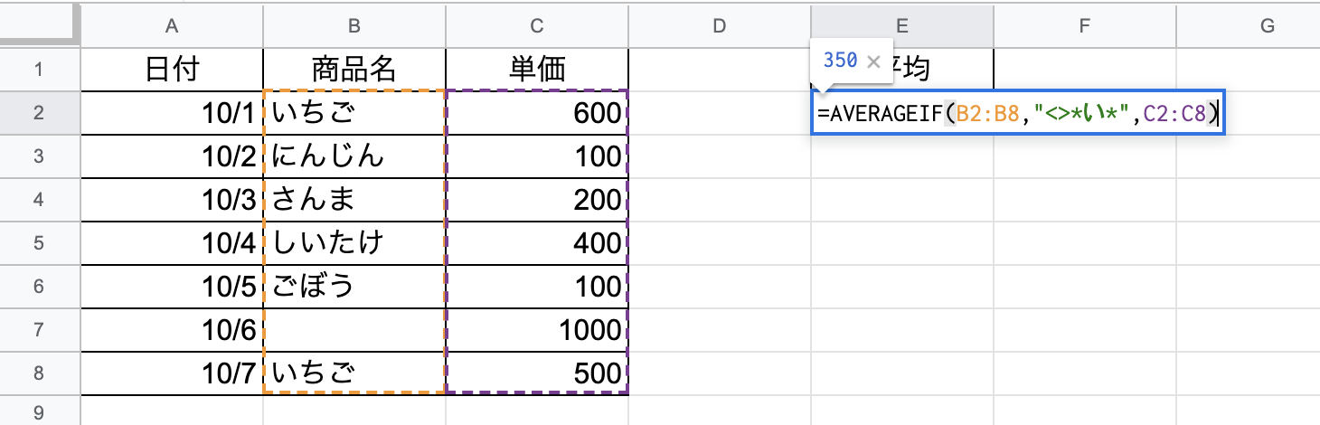 特定の文字列を含まないという条件