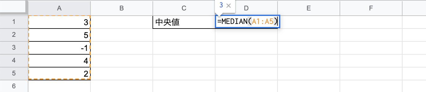 奇数の場合は中央値