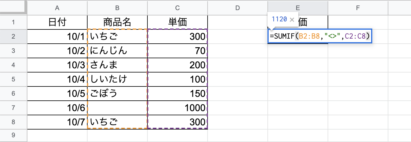 空白以外という条件