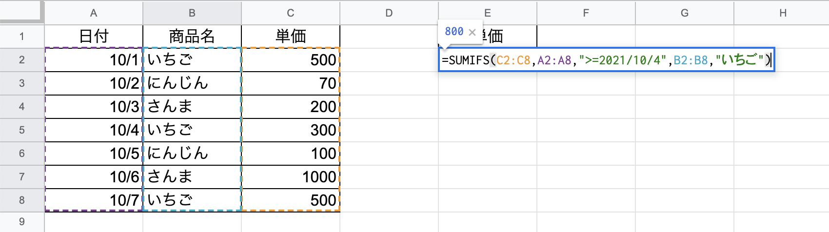 日付の指定と特定の文字列が一致するという条件