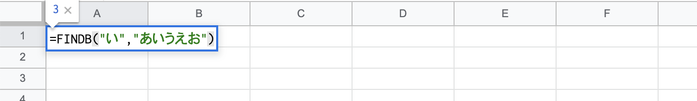 FIND関数であいうえおからいの文字列を検索