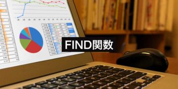 Googleスプレッドシート・ExcelのFIND関数